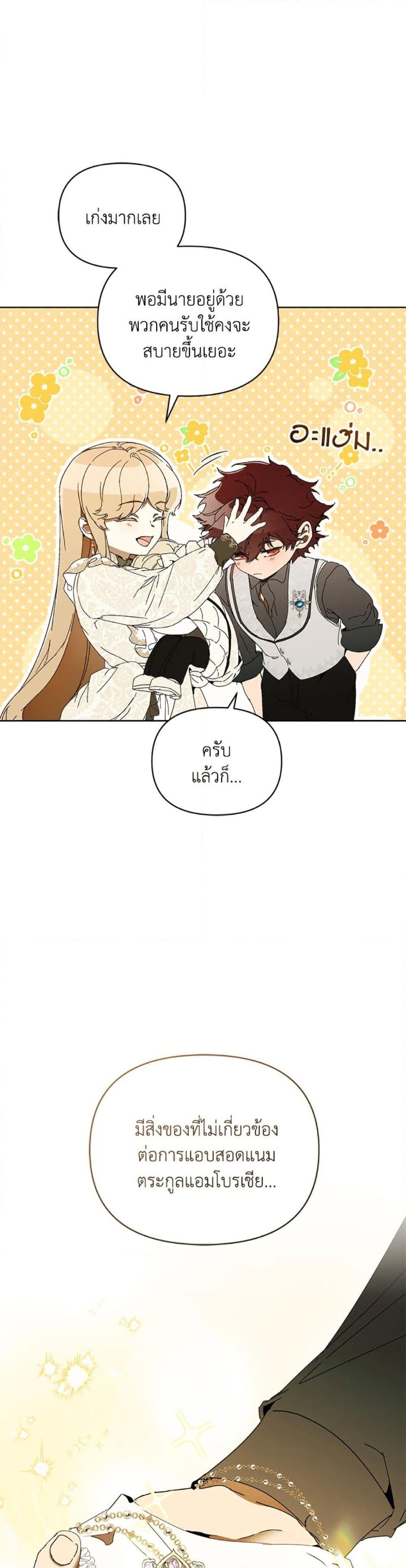 Manga-lc-com อ่านมังงะ อ่านการ์ตูน ออนไลน์ ฟรี I’m the Villainous Male Lead’s Terminally-Ill Aunt ตอนที่ 1 2 3 4 5 6 7 8 9 10 11 12 13 14 ฟรี ไม่มีโฆษณา Manga-lc - อ่าน มังงะ อ่าน การ์ตูน ออนไลน์ อ่านมังงะ ฟรี