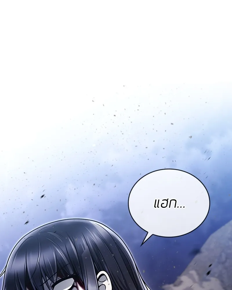 Clever Cleaning Life Of The Returned Genius Hunter ส_ดยอดฮ_นเตอร_สายคล_น ตอนที่ ตอนที่ 93 รูปที่ 102