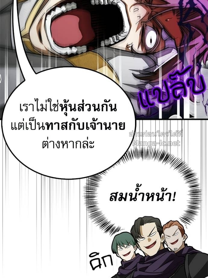 Doujin-Lc- อ่าน โดจิน มังฮวา เกาหลี ญี่ปุ่น จีน แปลไทย หยุดนะจอมมาร ฮีโร่ล้อมไว้หมดแล้ว ตอนที่ 1 2 3 4 5 6 7 8 9 10 11 12 13 14 ฟรี ไม่มีโฆษณา อ่าน โดจิน Manhwa เกาหลี ญี่ปุ่น จีน เรามีครบ คัดมาให้เน้นๆ โดจิน 18+ รับประกันความฟินโดย Doujin Lc