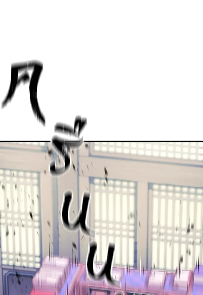 เส้นทางสู่เทพมาร ตอนที่ 78 รูปที่ 34