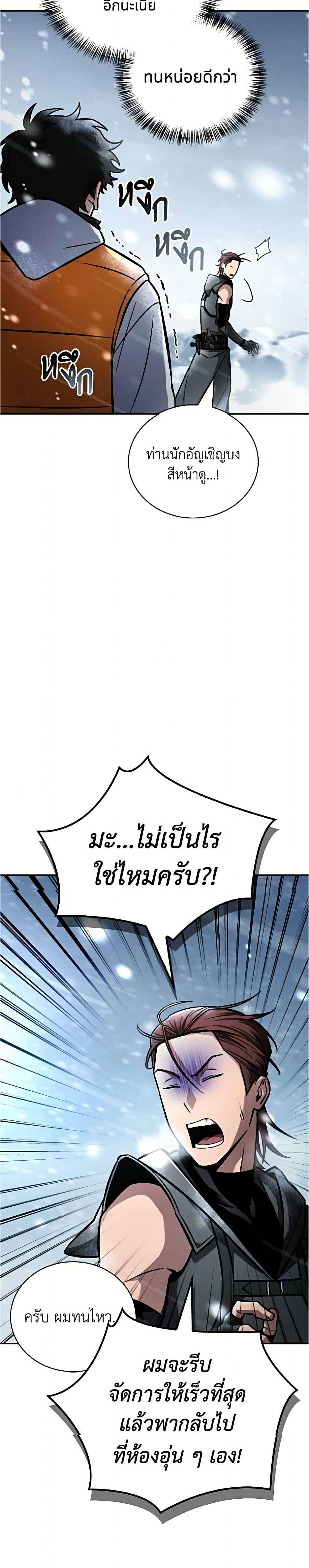 Manga-lc-com อ่านมังงะ อ่านการ์ตูน ออนไลน์ ฟรี A Wimp’s Strategy Guide to Conquer the Tower ตอนที่ 1 2 3 4 5 6 7 8 9 10 11 12 13 14 ฟรี ไม่มีโฆษณา Manga-lc - อ่าน มังงะ อ่าน การ์ตูน ออนไลน์ อ่านมังงะ ฟรี