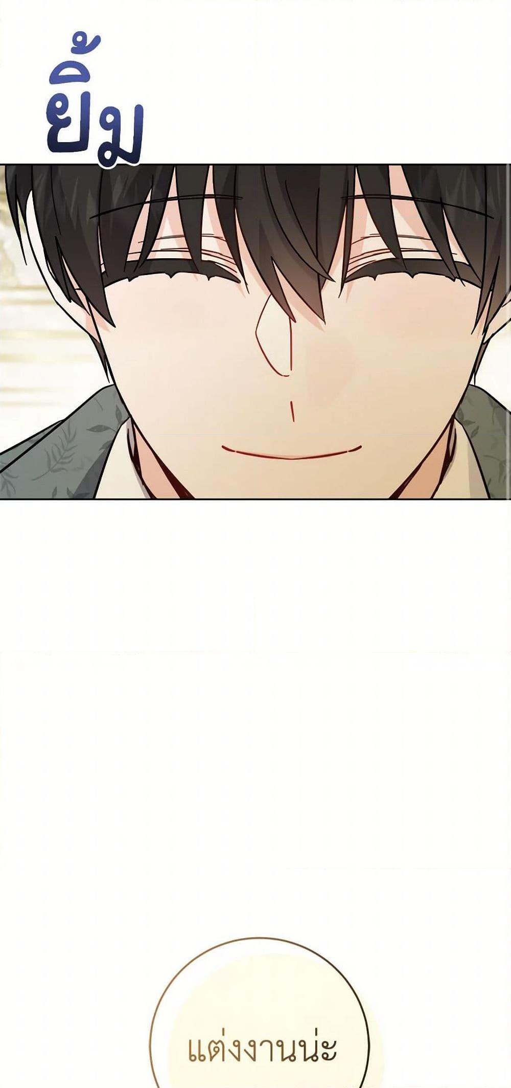 Manga-lc-com อ่านมังงะ อ่านการ์ตูน ออนไลน์ ฟรี The Male Lead is in Charge of the Successor ตอนที่ 1 2 3 4 5 6 7 8 9 10 11 12 13 14 ฟรี ไม่มีโฆษณา Manga-lc - อ่าน มังงะ อ่าน การ์ตูน ออนไลน์ อ่านมังงะ ฟรี