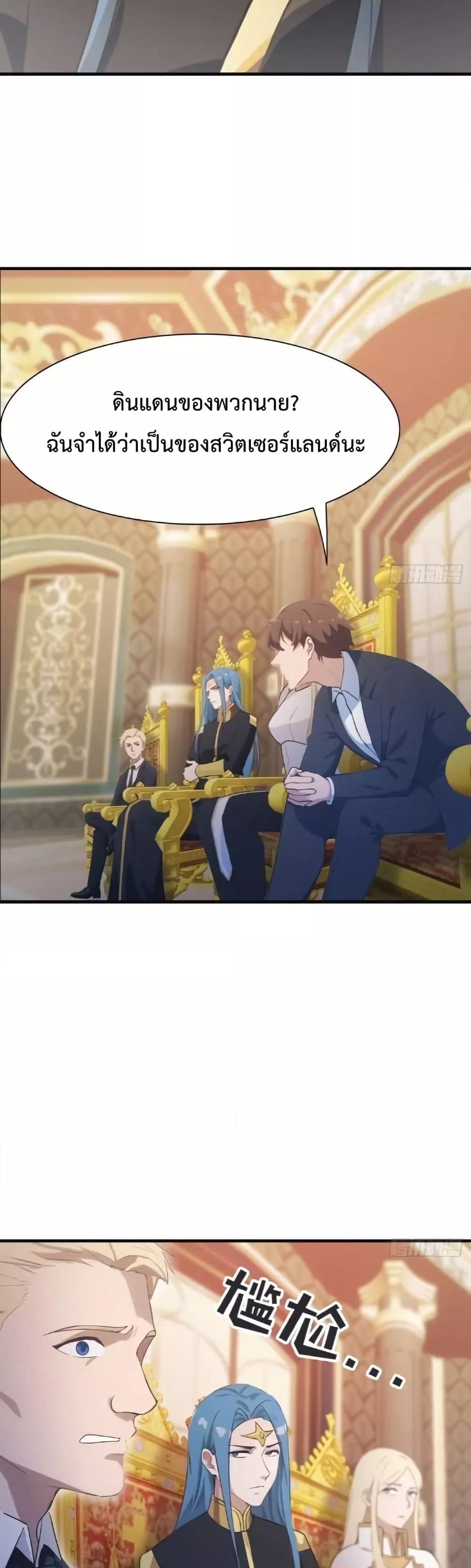 Manga-lc-com อ่านมังงะ อ่านการ์ตูน ออนไลน์ ฟรี MasterCultivat ตอนที่ 1 2 3 4 5 6 7 8 9 10 11 12 13 14 ฟรี ไม่มีโฆษณา Manga-lc - อ่าน มังงะ อ่าน การ์ตูน ออนไลน์ อ่านมังงะ ฟรี