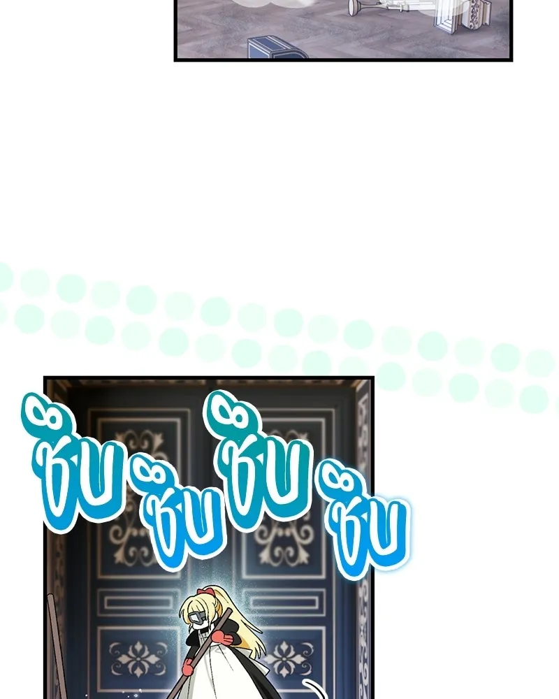 จุ๊บรัก คุณหมาป่า ตอนที่ 4 รูปที่ 68