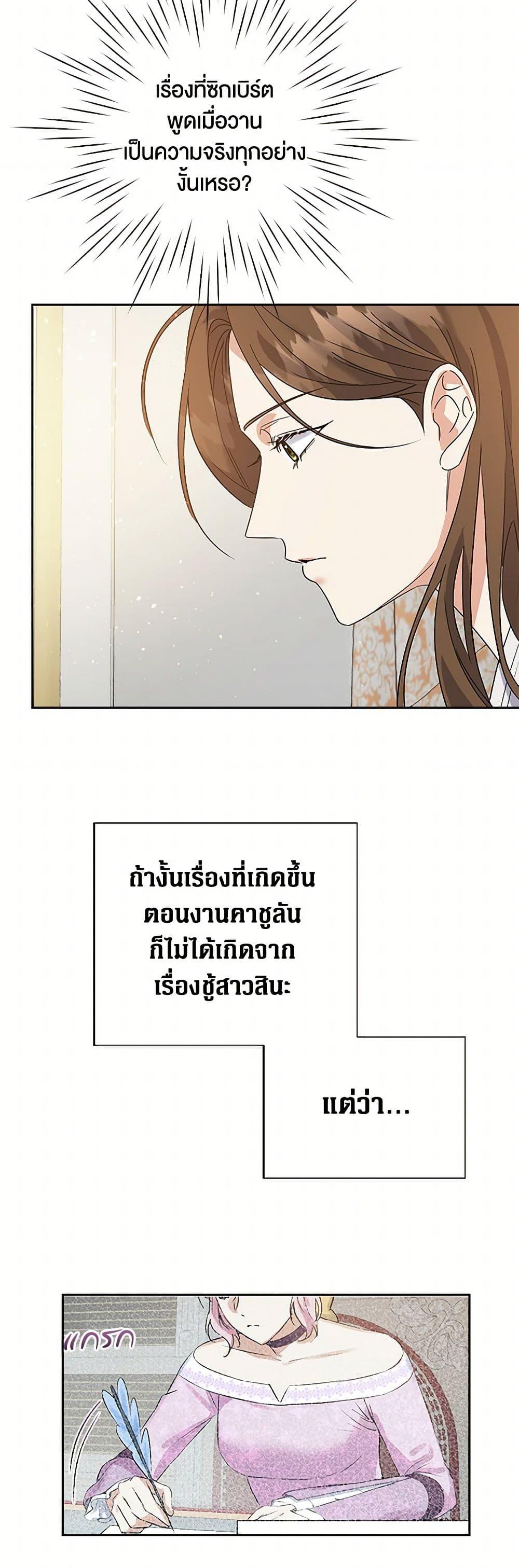 Manga-lc-com อ่านมังงะ อ่านการ์ตูน ออนไลน์ ฟรี The Villainess Once Said ตอนที่ 1 2 3 4 5 6 7 8 9 10 11 12 13 14 ฟรี ไม่มีโฆษณา Manga-lc - อ่าน มังงะ อ่าน การ์ตูน ออนไลน์ อ่านมังงะ ฟรี