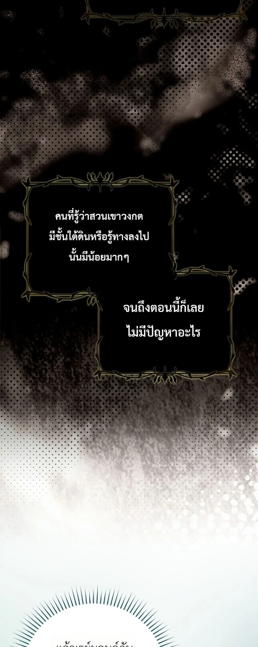 Manga-lc-com อ่านมังงะ อ่านการ์ตูน ออนไลน์ ฟรี Sister-in-Law of the Heroine in a Childcare Novel ตอนที่ 1 2 3 4 5 6 7 8 9 10 11 12 13 14 ฟรี ไม่มีโฆษณา Manga-lc - อ่าน มังงะ อ่าน การ์ตูน ออนไลน์ อ่านมังงะ ฟรี