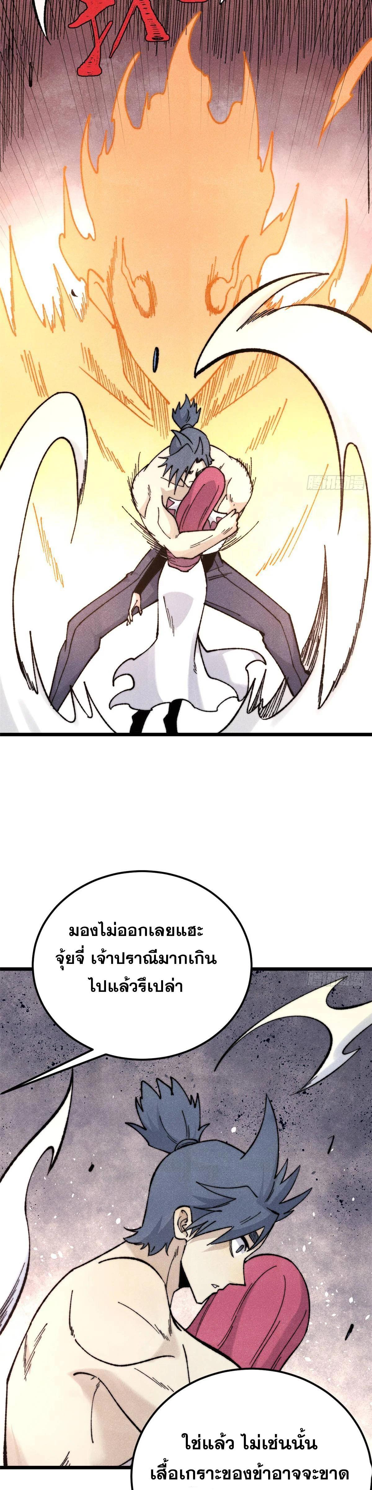 Manga-lc-com อ่านมังงะ อ่านการ์ตูน ออนไลน์ ฟรี All Hail the Sect Leader ตอนที่ 1 2 3 4 5 6 7 8 9 10 11 12 13 14 ฟรี ไม่มีโฆษณา Manga-lc - อ่าน มังงะ อ่าน การ์ตูน ออนไลน์ อ่านมังงะ ฟรี