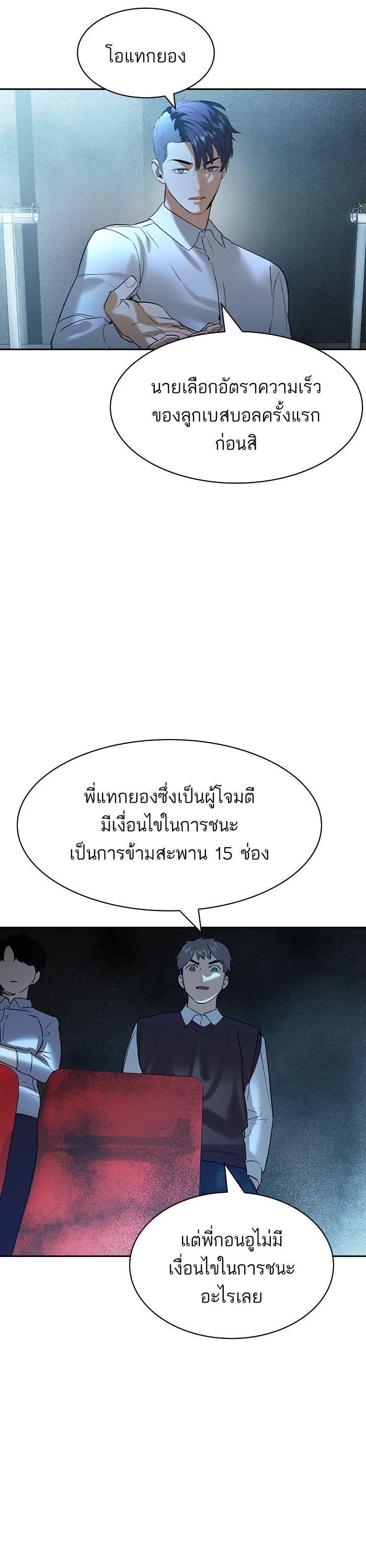 Manga-lc-com อ่านมังงะ อ่านการ์ตูน ออนไลน์ ฟรี The World Is Money and Power กลโกงโลกพนัน ตอนที่ 1 2 3 4 5 6 7 8 9 10 11 12 13 14 ฟรี ไม่มีโฆษณา Manga-lc - อ่าน มังงะ อ่าน การ์ตูน ออนไลน์ อ่านมังงะ ฟรี