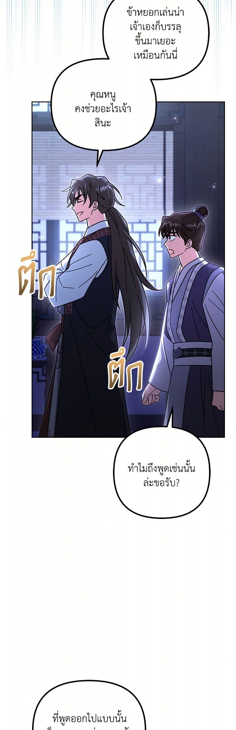 Manga-lc-com อ่านมังงะ อ่านการ์ตูน ออนไลน์ ฟรี The Overflowing Elixir of the Fallen House ตอนที่ 1 2 3 4 5 6 7 8 9 10 11 12 13 14 ฟรี ไม่มีโฆษณา Manga-lc - อ่าน มังงะ อ่าน การ์ตูน ออนไลน์ อ่านมังงะ ฟรี