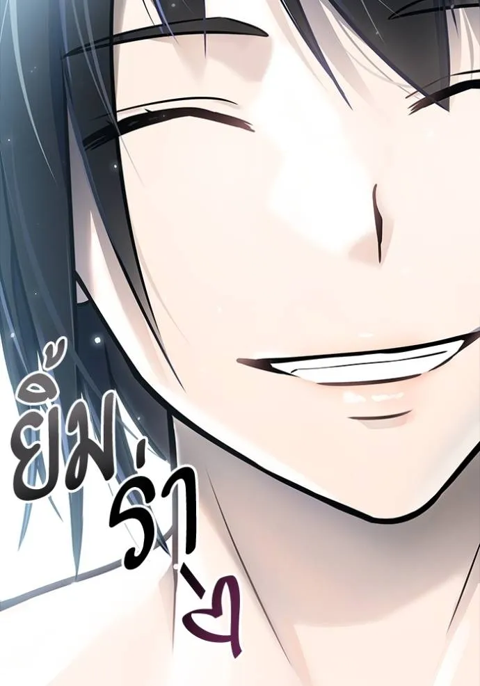 ทาวเวอร์ออฟก๊อด หอคอ ตอนที่ 631 รูปที่ 10
