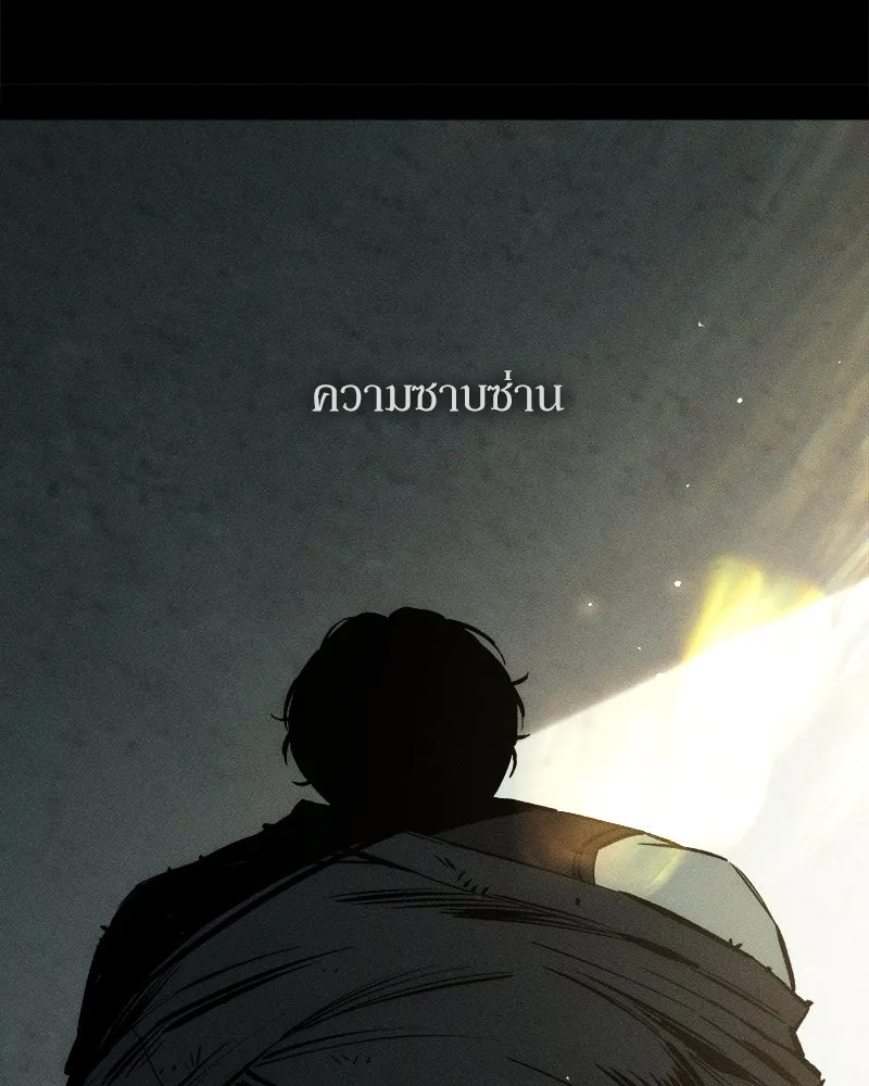 บุปผารุ่มราคะ ตอนที่ 41 รูปที่ 35