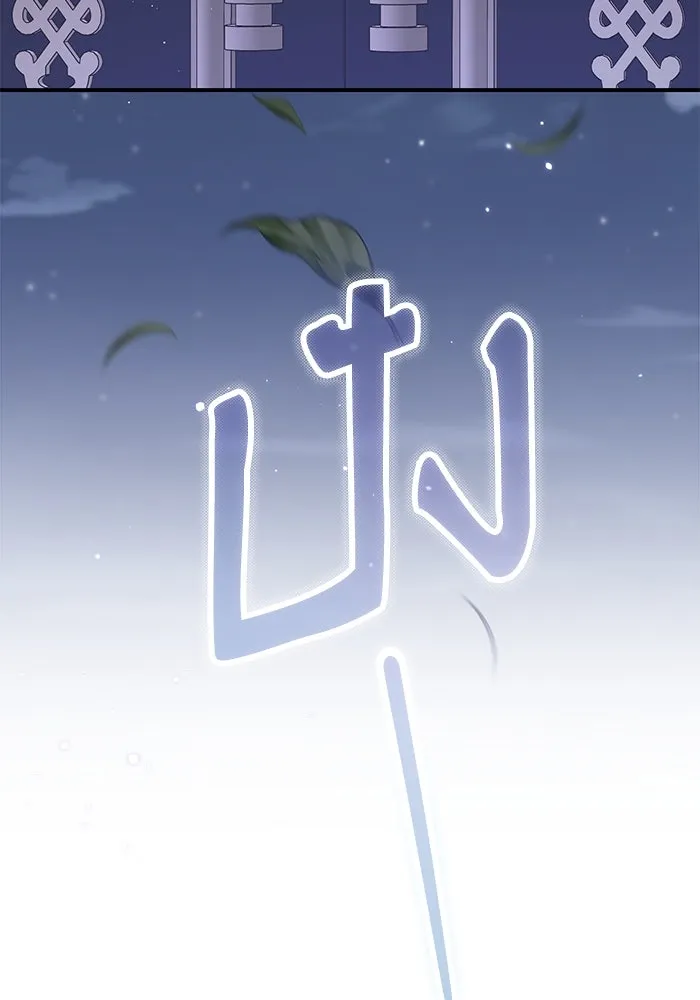 เกิดใหม่คราวนี้ ขอเป็นคนดีดูสักครั้ง ตอนที่ 63 รูปที่ 151