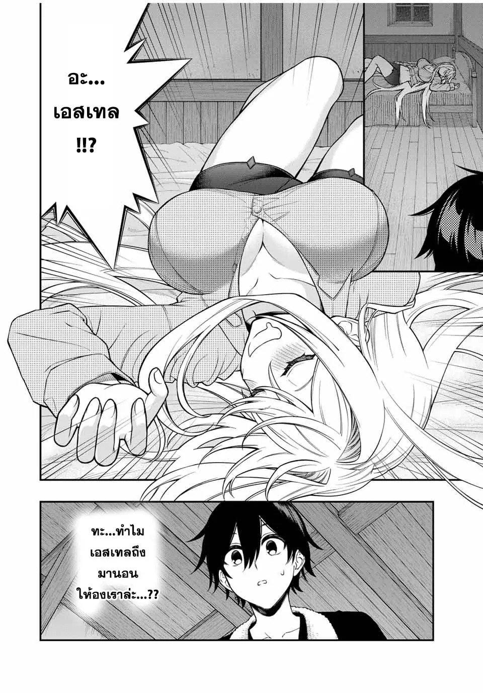 Manga-lc-com อ่านมังงะ อ่านการ์ตูน ออนไลน์ ฟรี Rettoujin no Maken Tsukai ตอนที่ 1 2 3 4 5 6 7 8 9 10 11 12 13 14 ฟรี ไม่มีโฆษณา Manga-lc - อ่าน มังงะ อ่าน การ์ตูน ออนไลน์ อ่านมังงะ ฟรี