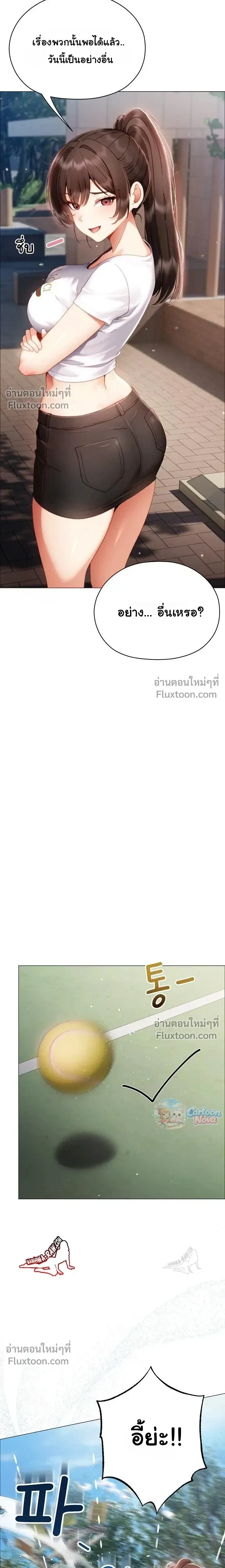 Doujin-Lc- อ่าน โดจิน มังฮวา เกาหลี ญี่ปุ่น จีน แปลไทย Little Miss Delinquent ตอนที่ 1 2 3 4 5 6 7 8 9 10 11 12 13 14 ฟรี ไม่มีโฆษณา อ่าน โดจิน Manhwa เกาหลี ญี่ปุ่น จีน เรามีครบ คัดมาให้เน้นๆ โดจิน 18+ รับประกันความฟินโดย  Doujin Lc
