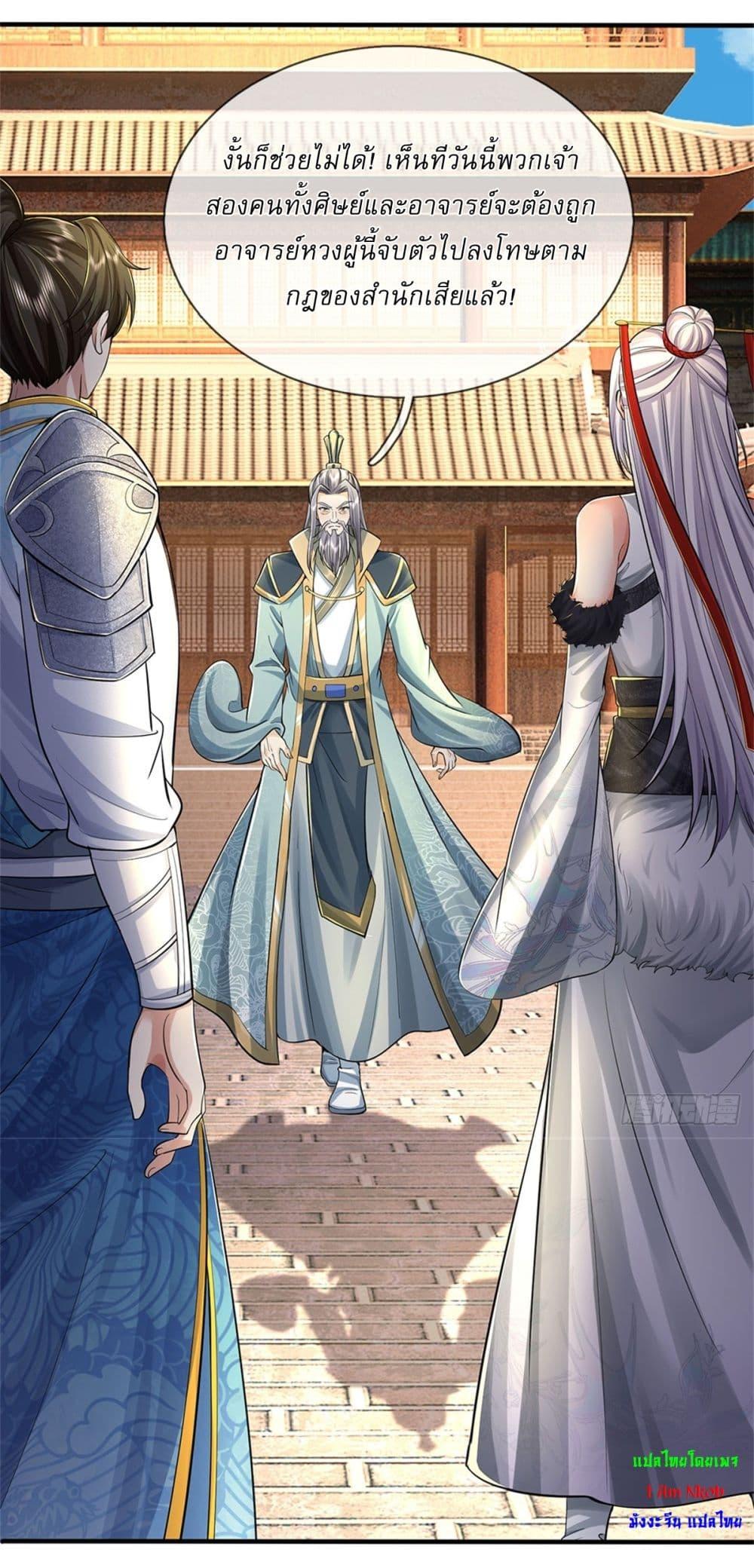 Manga-lc-com อ่านมังงะ อ่านการ์ตูน ออนไลน์ ฟรี I Can Change The Timeline of Everything ตอนที่ 1 2 3 4 5 6 7 8 9 10 11 12 13 14 ฟรี ไม่มีโฆษณา Manga-lc - อ่าน มังงะ อ่าน การ์ตูน ออนไลน์ อ่านมังงะ ฟรี