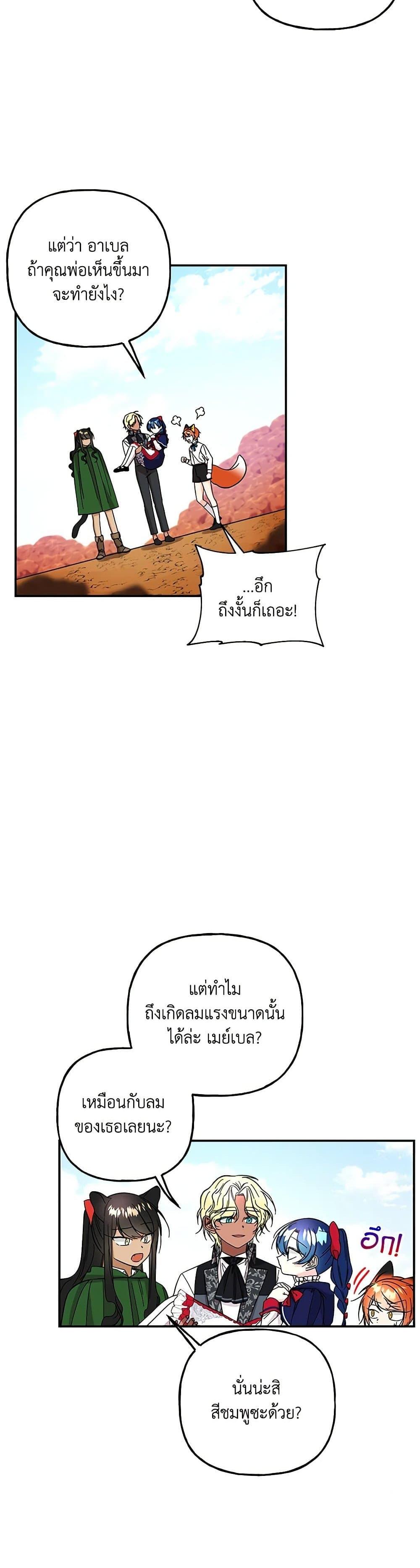 Manga-lc-com อ่านมังงะ อ่านการ์ตูน ออนไลน์ ฟรี Daughter of the Archmage ตอนที่ 1 2 3 4 5 6 7 8 9 10 11 12 13 14 ฟรี ไม่มีโฆษณา Manga-lc - อ่าน มังงะ อ่าน การ์ตูน ออนไลน์ อ่านมังงะ ฟรี