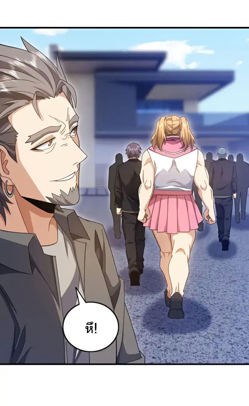 Manga-lc-com อ่านมังงะ อ่านการ์ตูน ออนไลน์ ฟรี Chu Chen, The Trash Son-in-Law ตอนที่ 1 2 3 4 5 6 7 8 9 10 11 12 13 14 ฟรี ไม่มีโฆษณา Manga-lc - อ่าน มังงะ อ่าน การ์ตูน ออนไลน์ อ่านมังงะ ฟรี