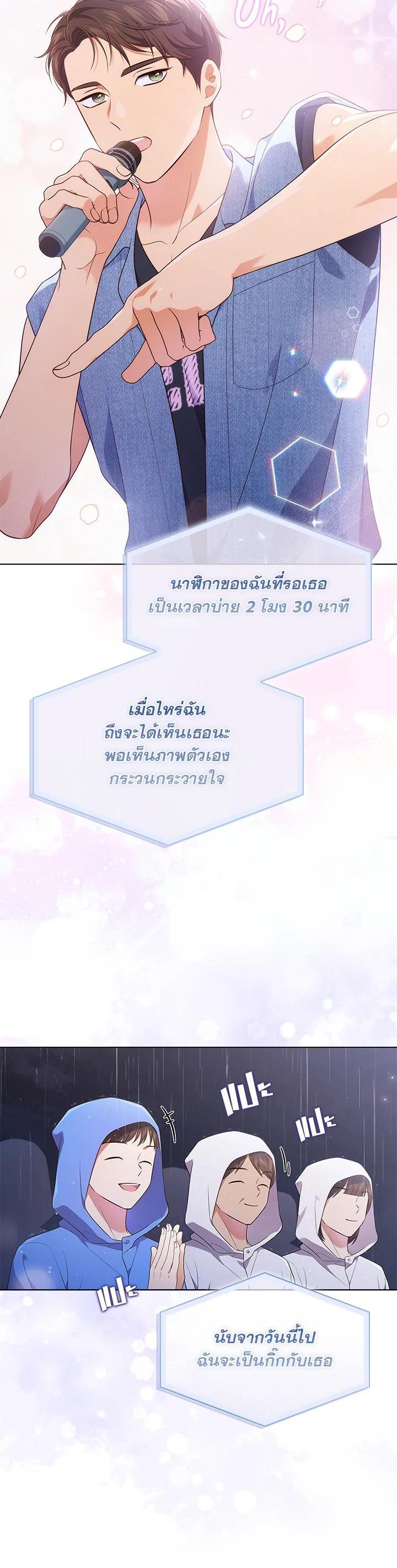 Manga-lc-com อ่านมังงะ อ่านการ์ตูน ออนไลน์ ฟรี In This Life, the Greatest Star in the Universe ตอนที่ 1 2 3 4 5 6 7 8 9 10 11 12 13 14 ฟรี ไม่มีโฆษณา Manga-lc - อ่าน มังงะ อ่าน การ์ตูน ออนไลน์ อ่านมังงะ ฟรี