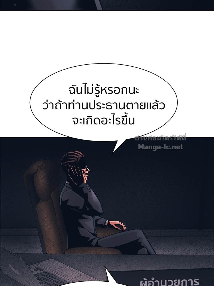 Doujin-Lc- อ่าน โดจิน มังฮวา เกาหลี ญี่ปุ่น จีน แปลไทย โคตรแกร่ง ตอนที่ 1 2 3 4 5 6 7 8 9 10 11 12 13 14 ฟรี ไม่มีโฆษณา อ่าน โดจิน Manhwa เกาหลี ญี่ปุ่น จีน เรามีครบ คัดมาให้เน้นๆ โดจิน 18+ รับประกันความฟินโดย Doujin Lc
