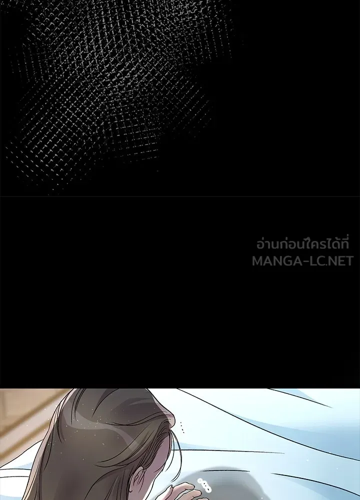 องค์ชายผู้อื้อฉาว ตอนที่ 94 รูปที่ 57