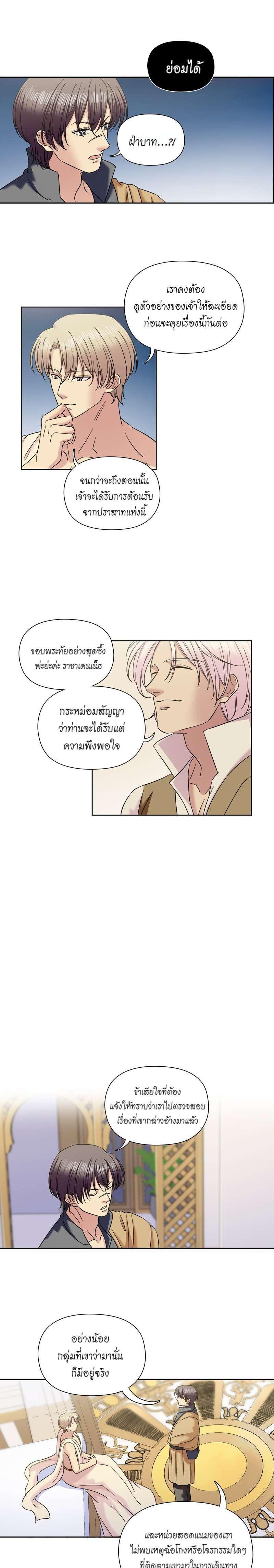 Manga-lc-com อ่านมังงะ อ่านการ์ตูน ออนไลน์ ฟรี I was Reborn as the Villainess’ Father and I Need XXX to Survive! ตอนที่ 1 2 3 4 5 6 7 8 9 10 11 12 13 14 ฟรี ไม่มีโฆษณา Manga-lc - อ่าน มังงะ อ่าน การ์ตูน ออนไลน์ อ่านมังงะ ฟรี