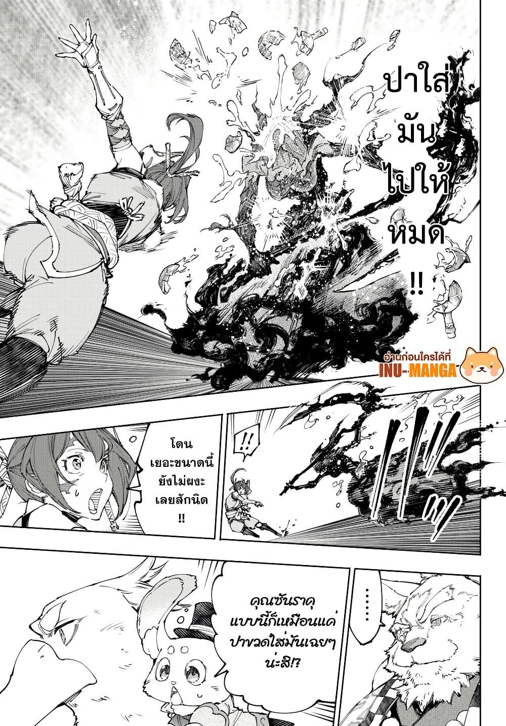 Manga-lc-com อ่านมังงะ อ่านการ์ตูน ออนไลน์ ฟรี Shangri-La Frontier ตอนที่ 1 2 3 4 5 6 7 8 9 10 11 12 13 14 ฟรี ไม่มีโฆษณา Manga-lc - อ่าน มังงะ อ่าน การ์ตูน ออนไลน์ อ่านมังงะ ฟรี