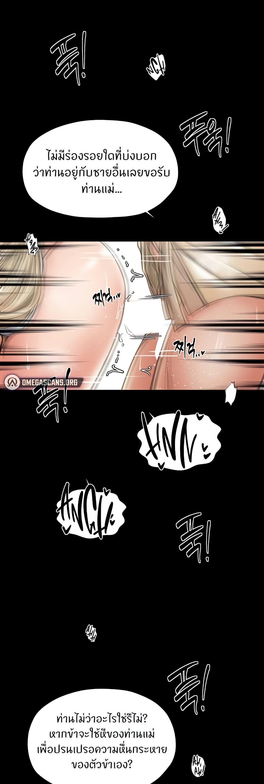 Doujin-Lc- อ่าน โดจิน มังฮวา เกาหลี ญี่ปุ่น จีน แปลไทย The Servant’s Story ตอนที่ 1 2 3 4 5 6 7 8 9 10 11 12 13 14 ฟรี ไม่มีโฆษณา อ่าน โดจิน Manhwa เกาหลี ญี่ปุ่น จีน เรามีครบ คัดมาให้เน้นๆ โดจิน 18+ รับประกันความฟินโดย  Doujin Lc