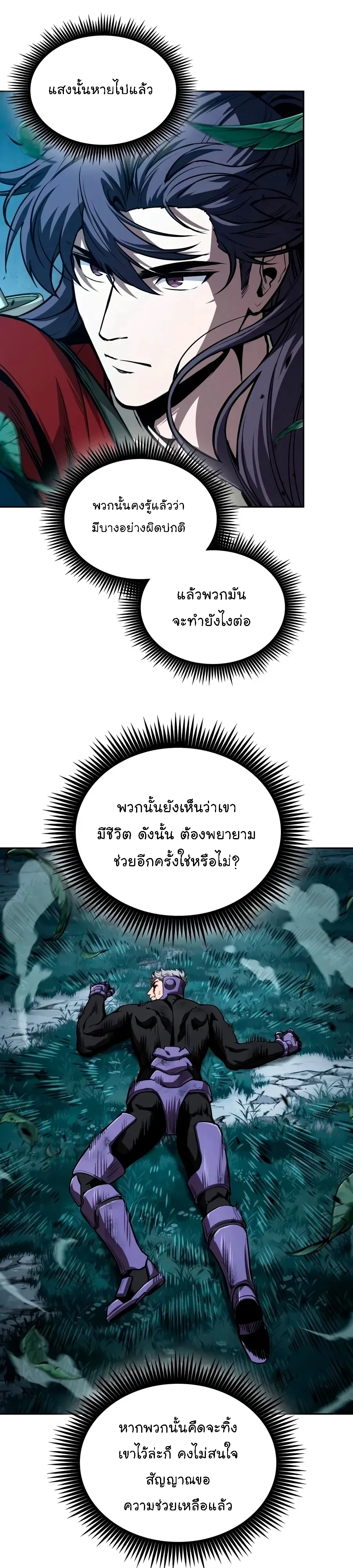 Manga-lc-com อ่านมังงะ อ่านการ์ตูน ออนไลน์ ฟรี Nano Machine นาโนมาชิน ตอนที่ 1 2 3 4 5 6 7 8 9 10 11 12 13 14 ฟรี ไม่มีโฆษณา Manga-lc - อ่าน มังงะ อ่าน การ์ตูน ออนไลน์ อ่านมังงะ ฟรี