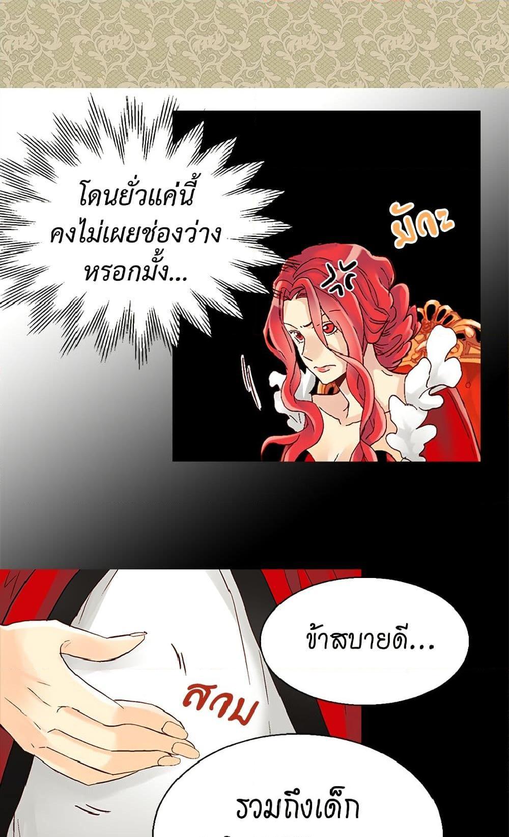 Manga-lc-com อ่านมังงะ อ่านการ์ตูน ออนไลน์ ฟรี Isekai Empress ตอนที่ 1 2 3 4 5 6 7 8 9 10 11 12 13 14 ฟรี ไม่มีโฆษณา Manga-lc - อ่าน มังงะ อ่าน การ์ตูน ออนไลน์ อ่านมังงะ ฟรี