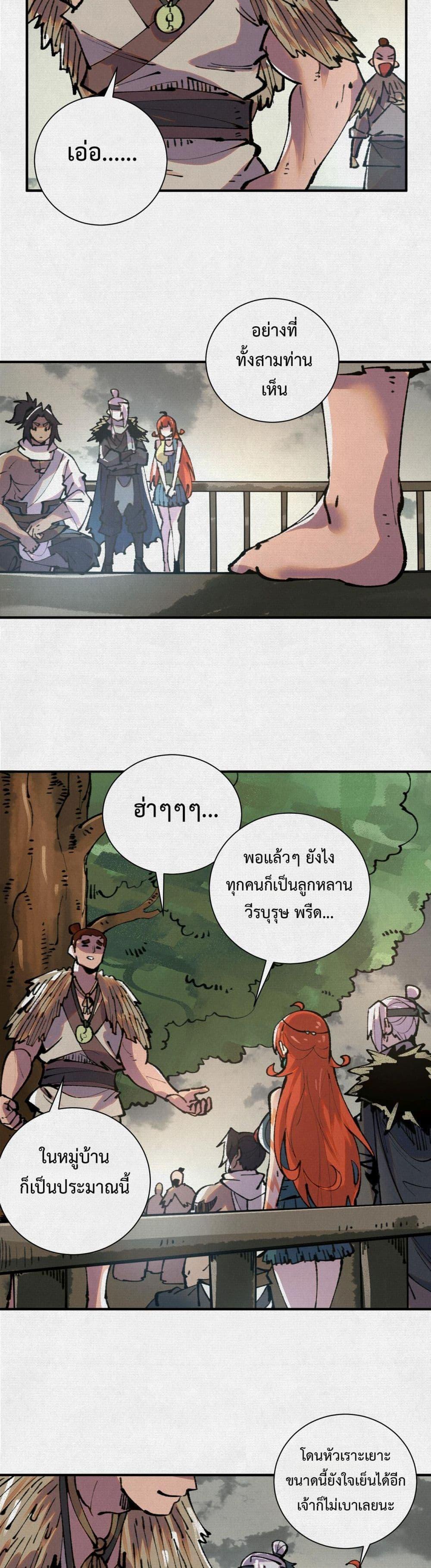 Manga-lc-com อ่านมังงะ อ่านการ์ตูน ออนไลน์ ฟรี Soul of Chi You ตอนที่ 1 2 3 4 5 6 7 8 9 10 11 12 13 14 ฟรี ไม่มีโฆษณา Manga-lc - อ่าน มังงะ อ่าน การ์ตูน ออนไลน์ อ่านมังงะ ฟรี