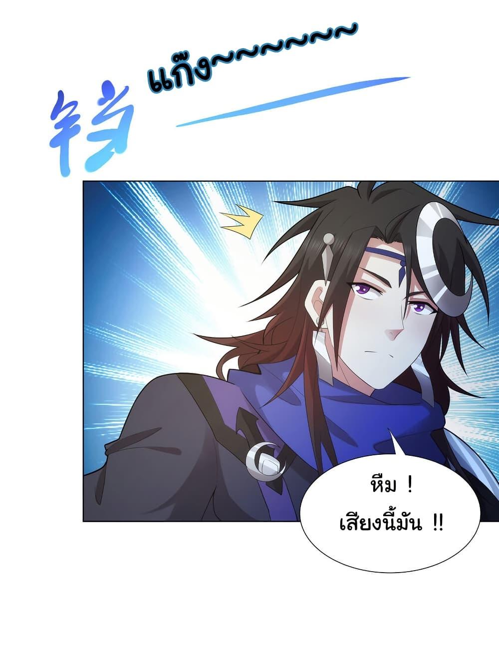 Manga-lc-com อ่านมังงะ อ่านการ์ตูน ออนไลน์ ฟรี I Became The Buddha Emperor In The Demon Sect ตอนที่ 1 2 3 4 5 6 7 8 9 10 11 12 13 14 ฟรี ไม่มีโฆษณา Manga-lc - อ่าน มังงะ อ่าน การ์ตูน ออนไลน์ อ่านมังงะ ฟรี