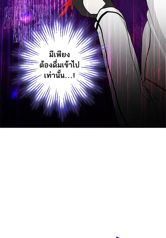 คุณหนูย้อนเวลามาเป็นอัศวิน ตอนที่ 8 รูปที่ 4