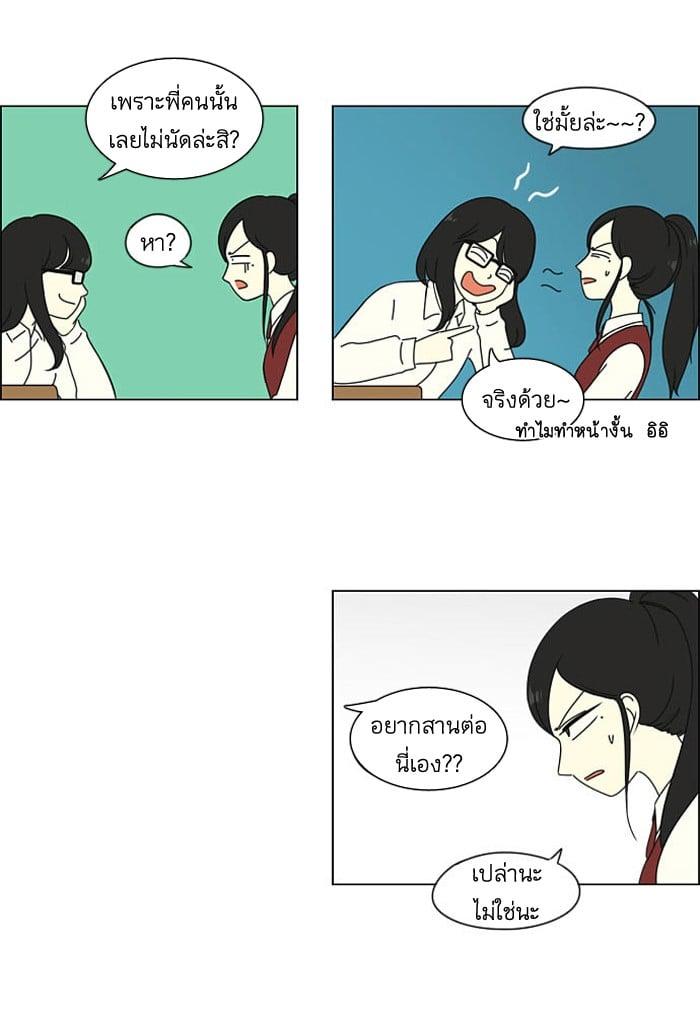 Manga-lc-com อ่านมังงะ อ่านการ์ตูน ออนไลน์ ฟรี Love Revolution รักนี้ต้องปฏิวัติ ตอนที่ 1 2 3 4 5 6 7 8 9 10 11 12 13 14 ฟรี ไม่มีโฆษณา Manga-lc - อ่าน มังงะ อ่าน การ์ตูน ออนไลน์ อ่านมังงะ ฟรี