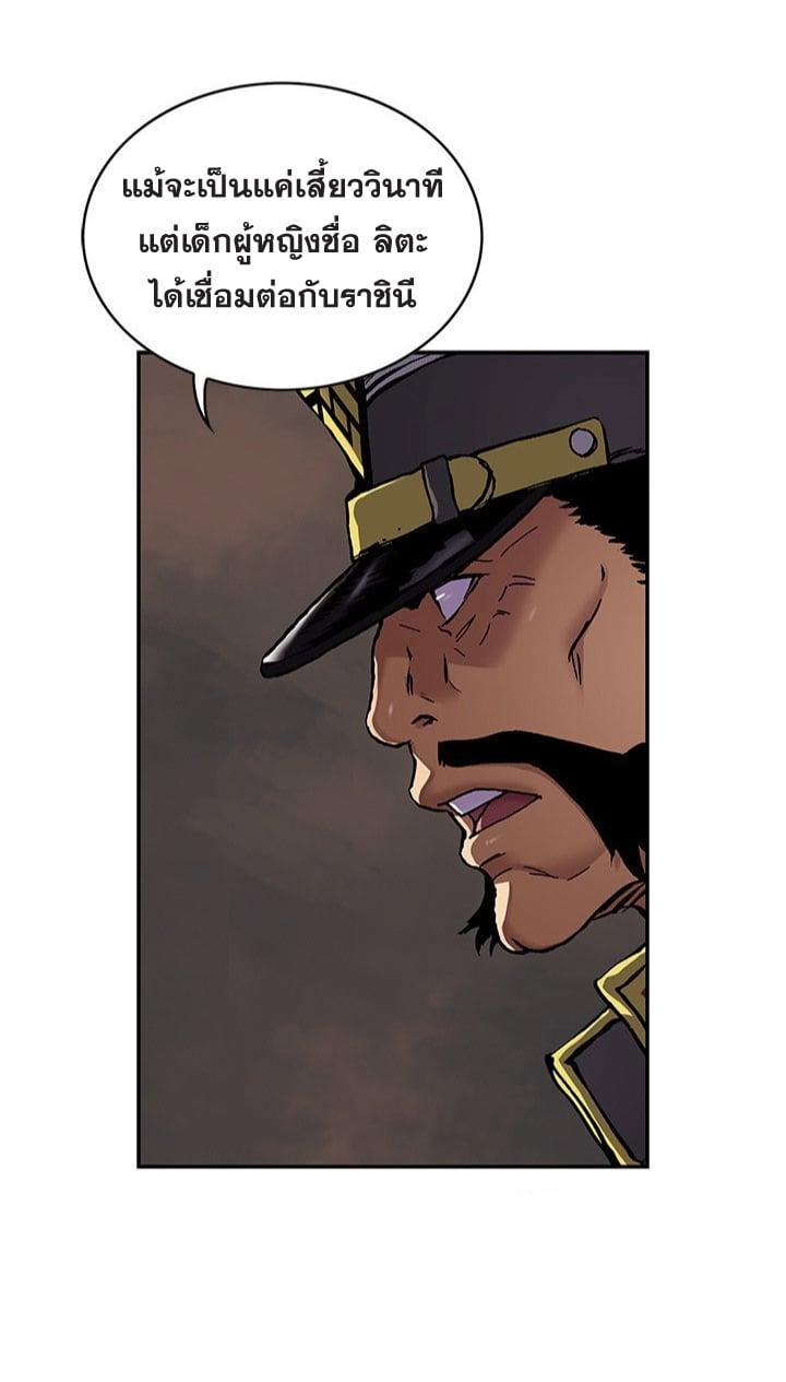 Manga-lc-com อ่านมังงะ อ่านการ์ตูน ออนไลน์ ฟรี Leviathan เลวีอาธาน อสูรกายใต้สมุทร ตอนที่ 1 2 3 4 5 6 7 8 9 10 11 12 13 14 ฟรี ไม่มีโฆษณา Manga-lc - อ่าน มังงะ อ่าน การ์ตูน ออนไลน์ อ่านมังงะ ฟรี