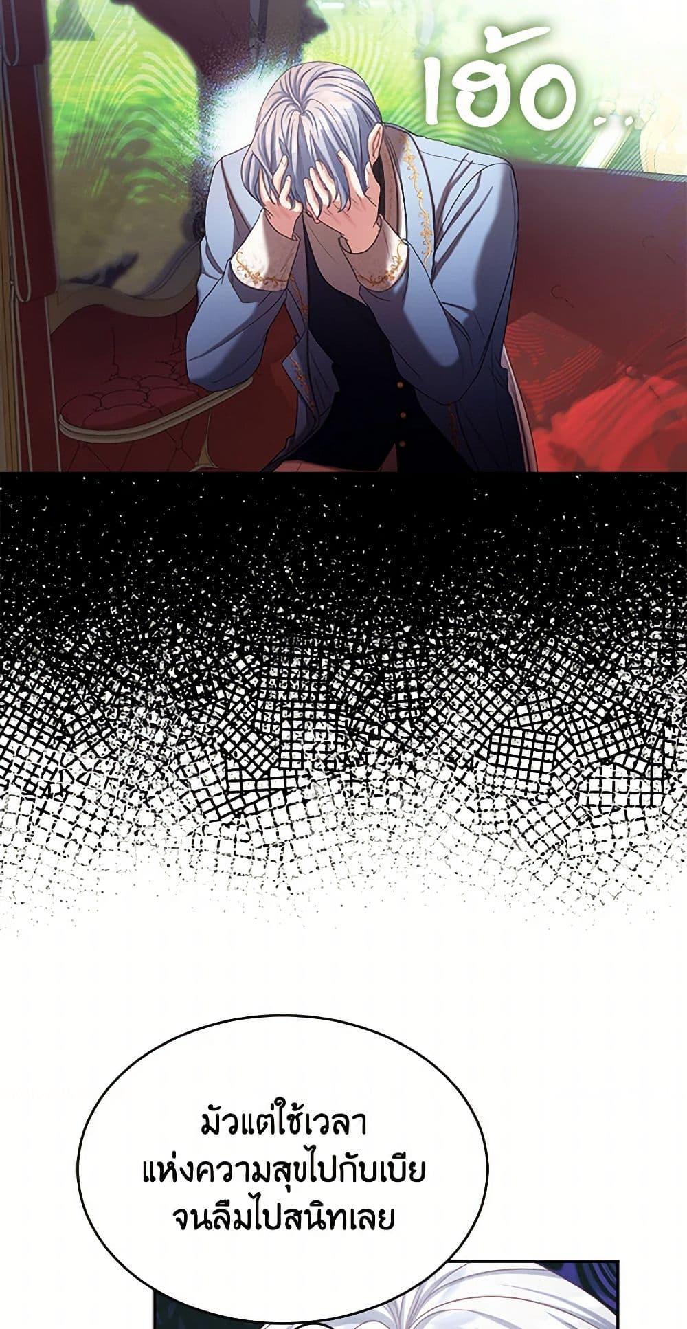 Manga-lc-com อ่านมังงะ อ่านการ์ตูน ออนไลน์ ฟรี The Duchess’s Contract Marriage ตอนที่ 1 2 3 4 5 6 7 8 9 10 11 12 13 14 ฟรี ไม่มีโฆษณา Manga-lc - อ่าน มังงะ อ่าน การ์ตูน ออนไลน์ อ่านมังงะ ฟรี