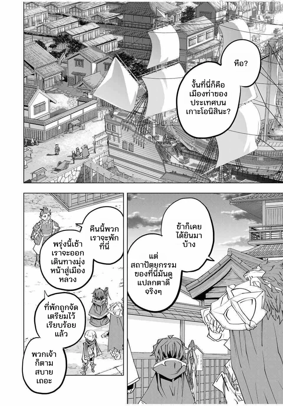 Manga-lc-com อ่านมังงะ อ่านการ์ตูน ออนไลน์ ฟรี Shinjiteita Nakama Tachi Ni Dungeon Okuchi De Korosare Kaket ตอนที่ 1 2 3 4 5 6 7 8 9 10 11 12 13 14 ฟรี ไม่มีโฆษณา Manga-lc - อ่าน มังงะ อ่าน การ์ตูน ออนไลน์ อ่านมังงะ ฟรี