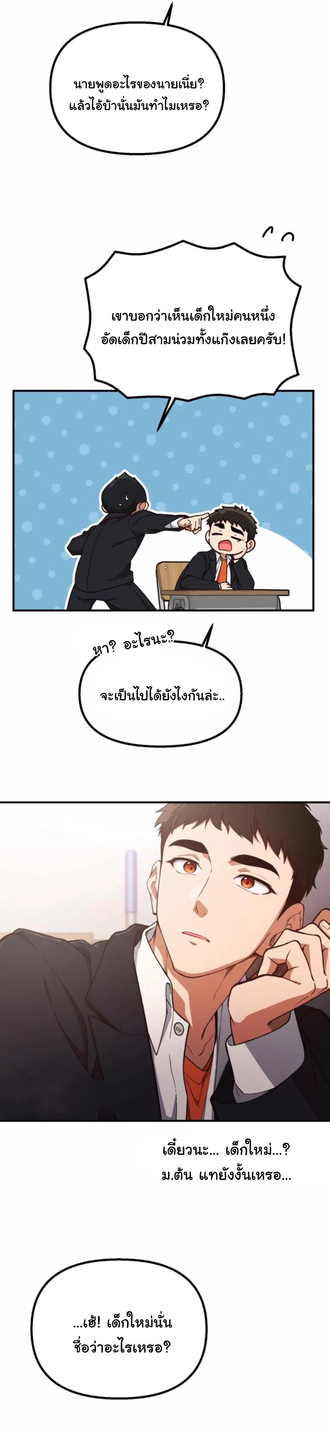 Manga-lc-com อ่านมังงะ อ่านการ์ตูน ออนไลน์ ฟรี The Genius Wants to be Ordinary! ตอนที่ 1 2 3 4 5 6 7 8 9 10 11 12 13 14 ฟรี ไม่มีโฆษณา Manga-lc - อ่าน มังงะ อ่าน การ์ตูน ออนไลน์ อ่านมังงะ ฟรี
