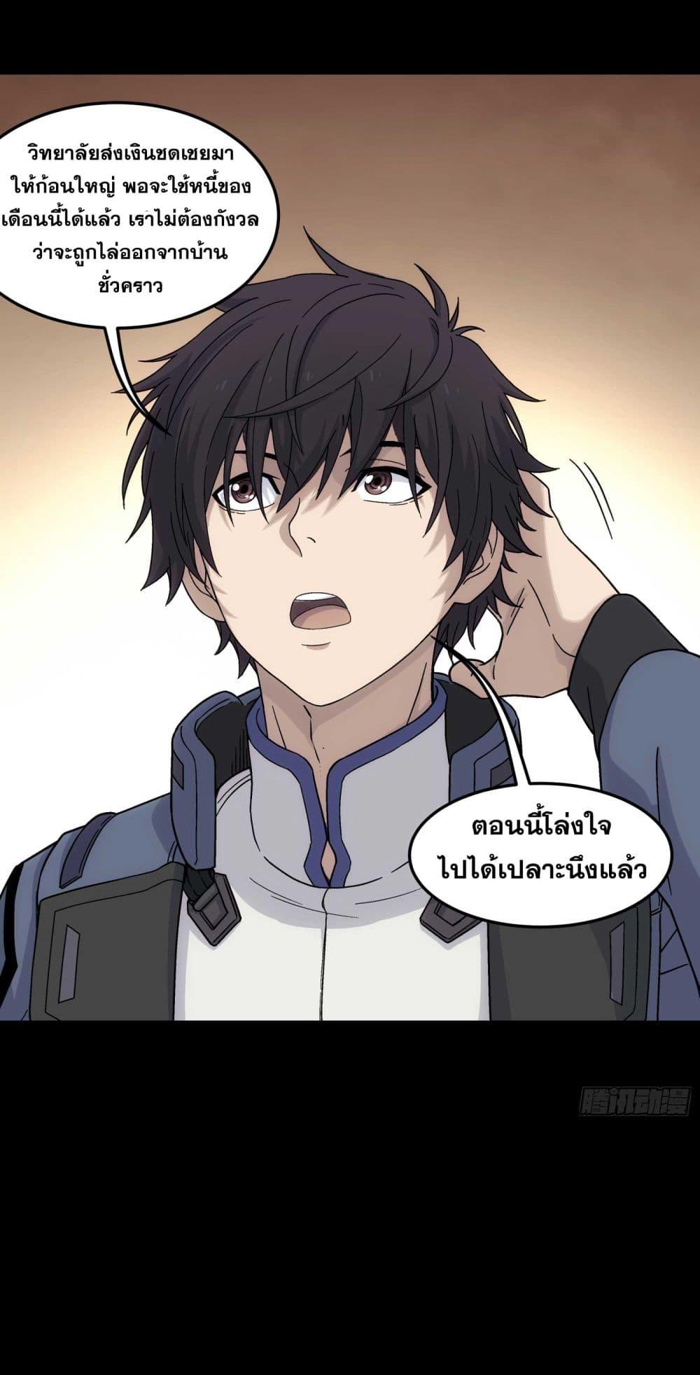 Manga-lc-com อ่านมังงะ อ่านการ์ตูน ออนไลน์ ฟรี Steel Covenant ตอนที่ 1 2 3 4 5 6 7 8 9 10 11 12 13 14 ฟรี ไม่มีโฆษณา Manga-lc - อ่าน มังงะ อ่าน การ์ตูน ออนไลน์ อ่านมังงะ ฟรี