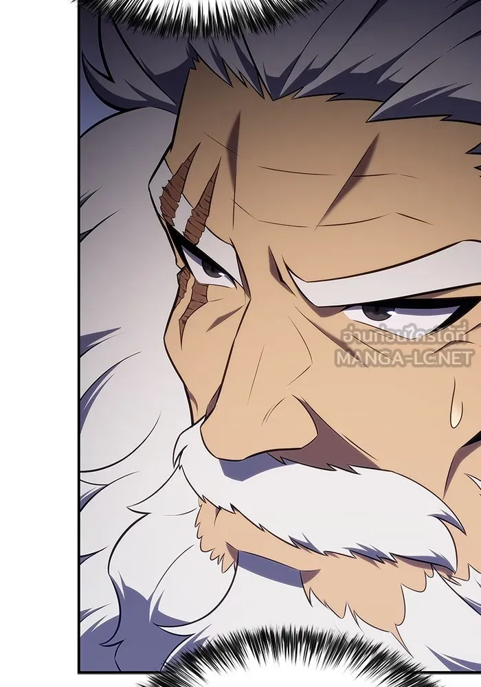 ผู้เล่นหน้าใหม่เลเวลแมกซ์ ตอนที่ 130 จักรวรรดิผู้พิทักษ์เลือดและเห รูปที่ 78