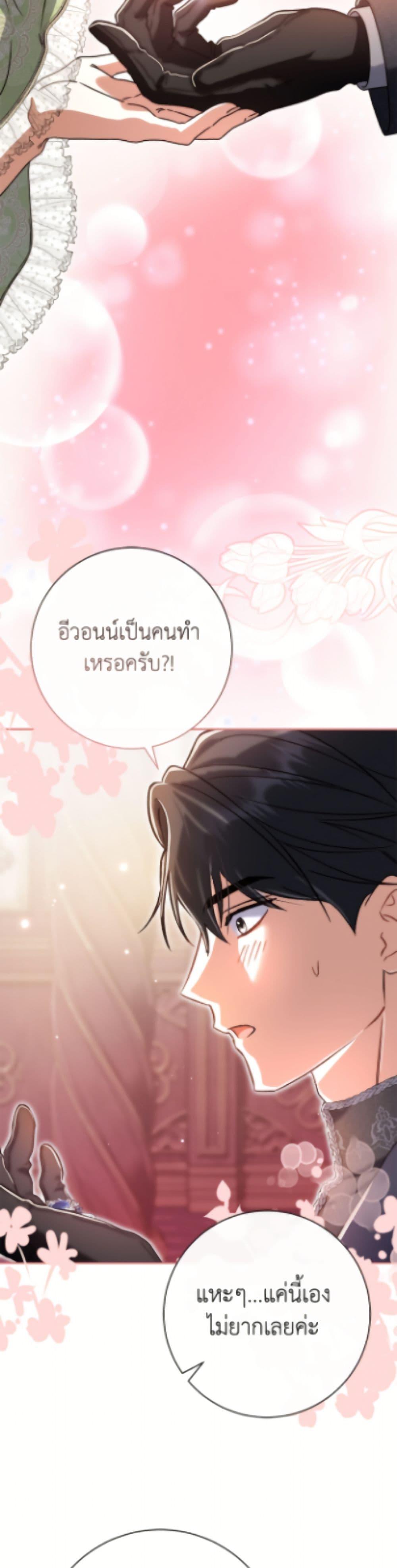 Manga-lc-com อ่านมังงะ อ่านการ์ตูน ออนไลน์ ฟรี The Villain’s Match Is Too Perfect ตอนที่ 1 2 3 4 5 6 7 8 9 10 11 12 13 14 ฟรี ไม่มีโฆษณา Manga-lc - อ่าน มังงะ อ่าน การ์ตูน ออนไลน์ อ่านมังงะ ฟรี