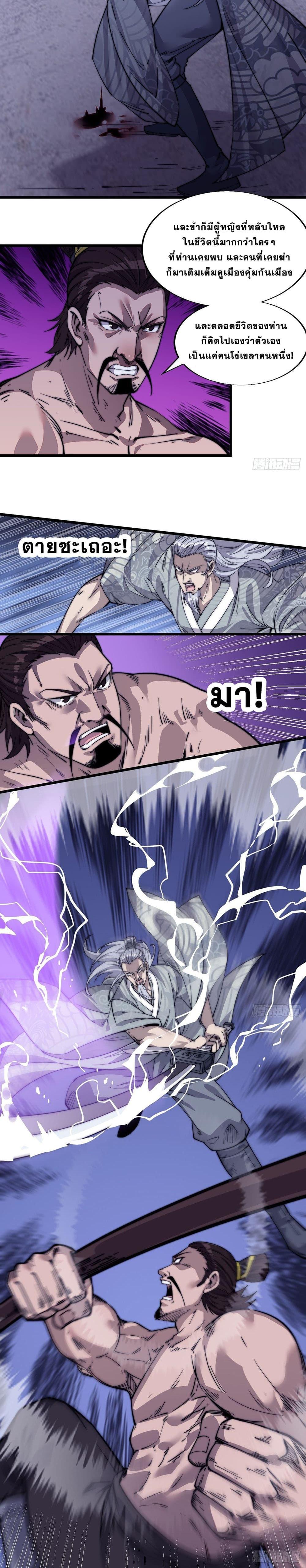 Manga-lc-com อ่านมังงะ อ่านการ์ตูน ออนไลน์ ฟรี It Starts With A Mountain ตอนที่ 1 2 3 4 5 6 7 8 9 10 11 12 13 14 ฟรี ไม่มีโฆษณา Manga-lc - อ่าน มังงะ อ่าน การ์ตูน ออนไลน์ อ่านมังงะ ฟรี