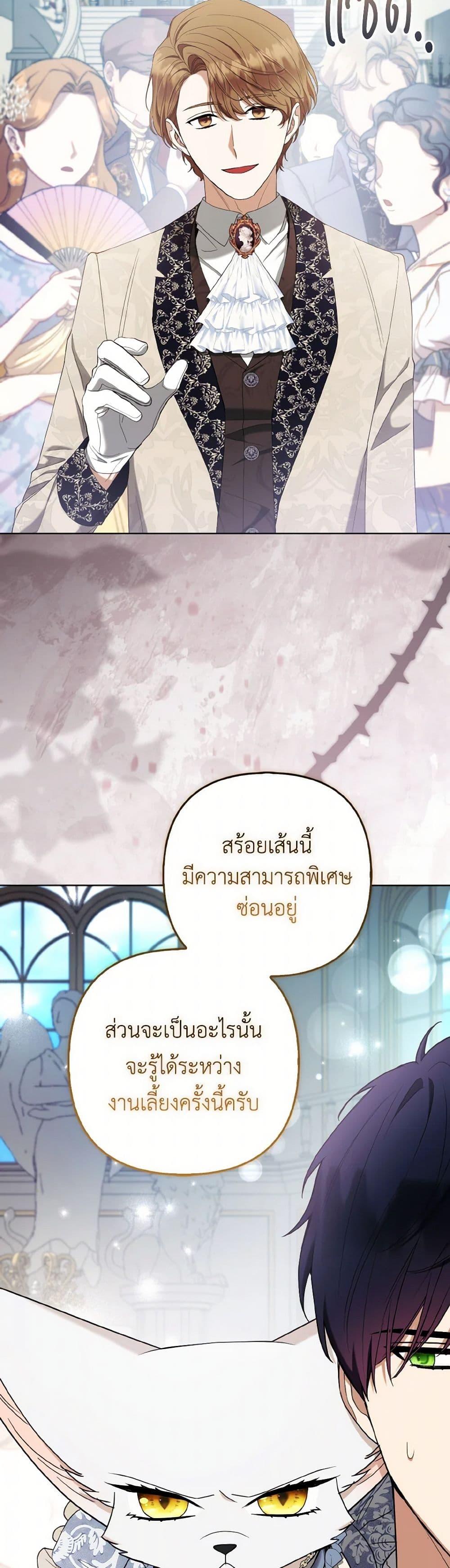 Manga-lc-com อ่านมังงะ อ่านการ์ตูน ออนไลน์ ฟรี The Grand Duke’s Fox Princess ตอนที่ 1 2 3 4 5 6 7 8 9 10 11 12 13 14 ฟรี ไม่มีโฆษณา Manga-lc - อ่าน มังงะ อ่าน การ์ตูน ออนไลน์ อ่านมังงะ ฟรี