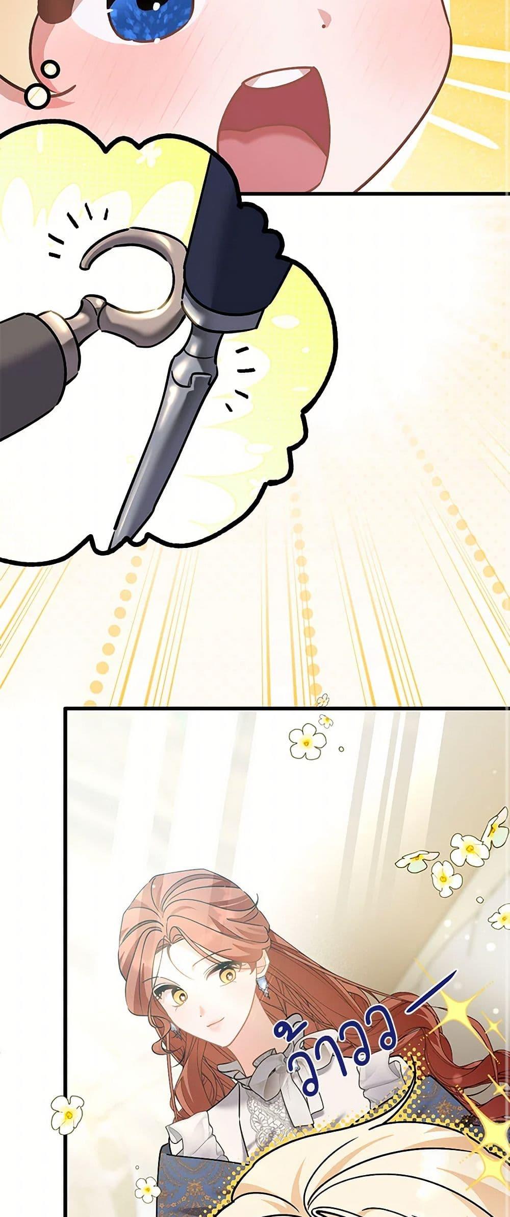 Manga-lc-com อ่านมังงะ อ่านการ์ตูน ออนไลน์ ฟรี I’m Sure It’s My Baby ตอนที่ 1 2 3 4 5 6 7 8 9 10 11 12 13 14 ฟรี ไม่มีโฆษณา Manga-lc - อ่าน มังงะ อ่าน การ์ตูน ออนไลน์ อ่านมังงะ ฟรี