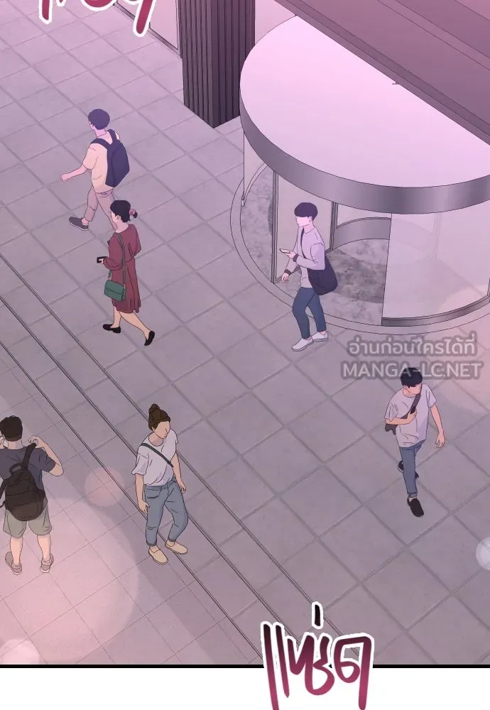 รักกันคนละครึ่งทาง ตอนที่ 2 รูปที่ 108