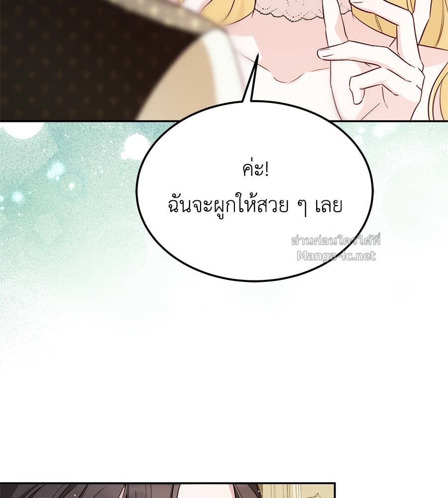 Doujin-Lc- อ่าน โดจิน มังฮวา เกาหลี ญี่ปุ่น จีน แปลไทย แกรนด์ดัชเชสล็อกมง ตอนที่ 1 2 3 4 5 6 7 8 9 10 11 12 13 14 ฟรี ไม่มีโฆษณา อ่าน โดจิน Manhwa เกาหลี ญี่ปุ่น จีน เรามีครบ คัดมาให้เน้นๆ โดจิน 18+ รับประกันความฟินโดย Doujin Lc