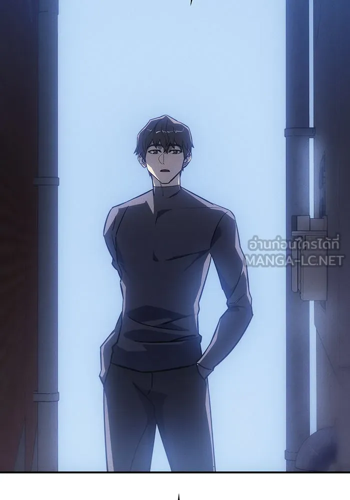 เกิดใหม่พร้อมพลังแห่งราชัน ตอนที่ 24 รูปที่ 3