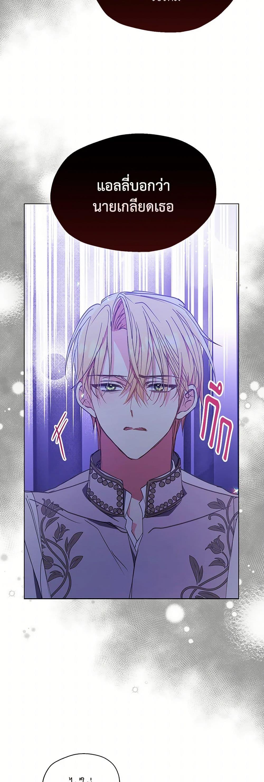 Manga-lc-com อ่านมังงะ อ่านการ์ตูน ออนไลน์ ฟรี Your Majesty, Please Spare Me This Time ตอนที่ 1 2 3 4 5 6 7 8 9 10 11 12 13 14 ฟรี ไม่มีโฆษณา Manga-lc - อ่าน มังงะ อ่าน การ์ตูน ออนไลน์ อ่านมังงะ ฟรี