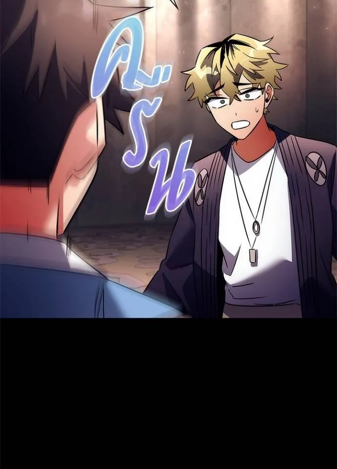 คืนแห่งโทแกบี ตอนที่ 53 รูปที่ 161