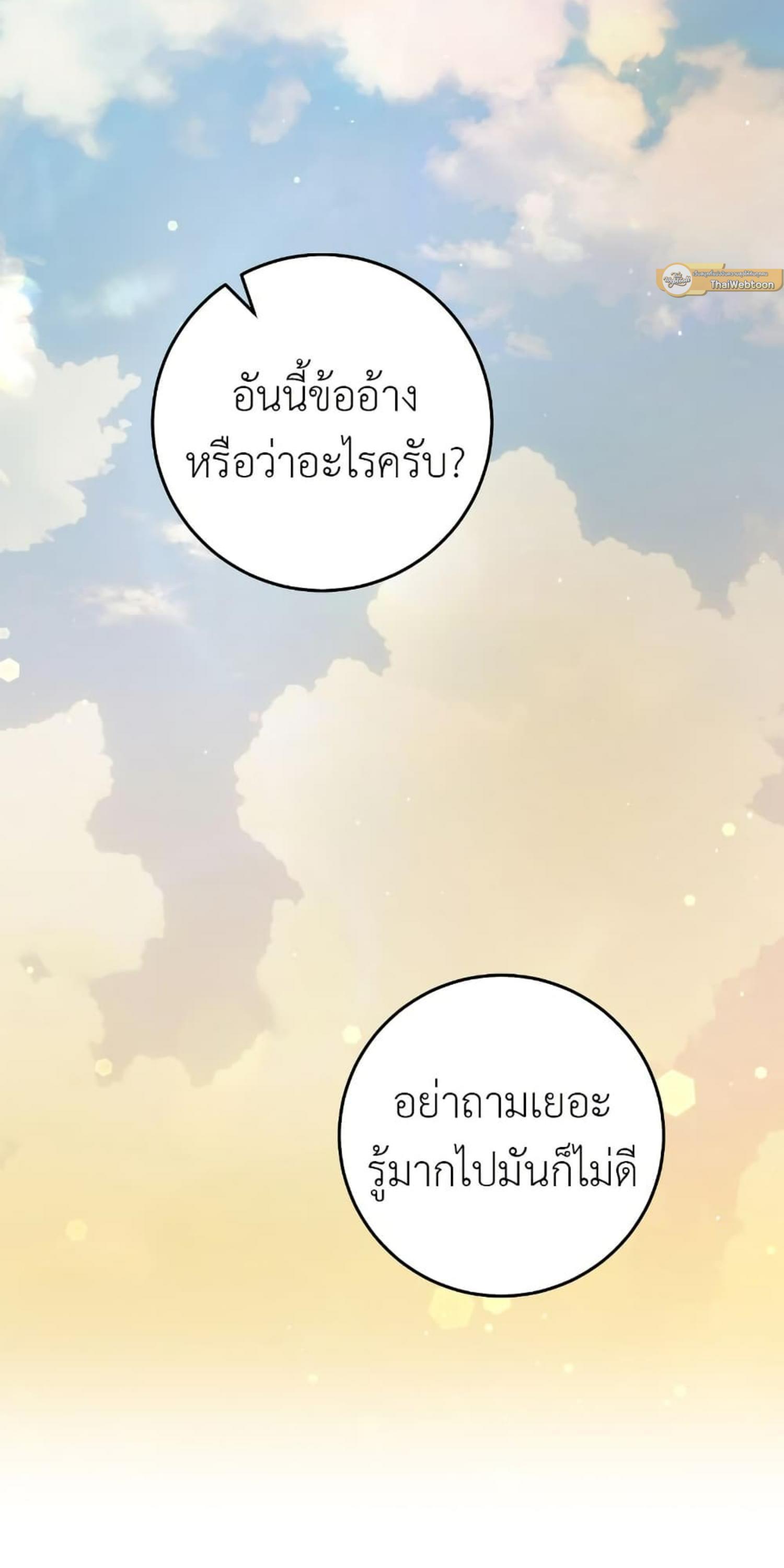 Manga-lc-com อ่านมังงะ อ่านการ์ตูน ออนไลน์ ฟรี The Hunter Wants to Live Quietly ตอนที่ 1 2 3 4 5 6 7 8 9 10 11 12 13 14 ฟรี ไม่มีโฆษณา Manga-lc - อ่าน มังงะ อ่าน การ์ตูน ออนไลน์ อ่านมังงะ ฟรี