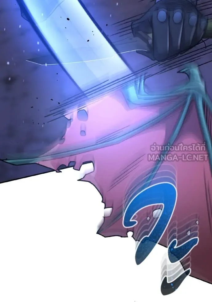 Return to Player ตอนที่ 122 รูปที่ 80